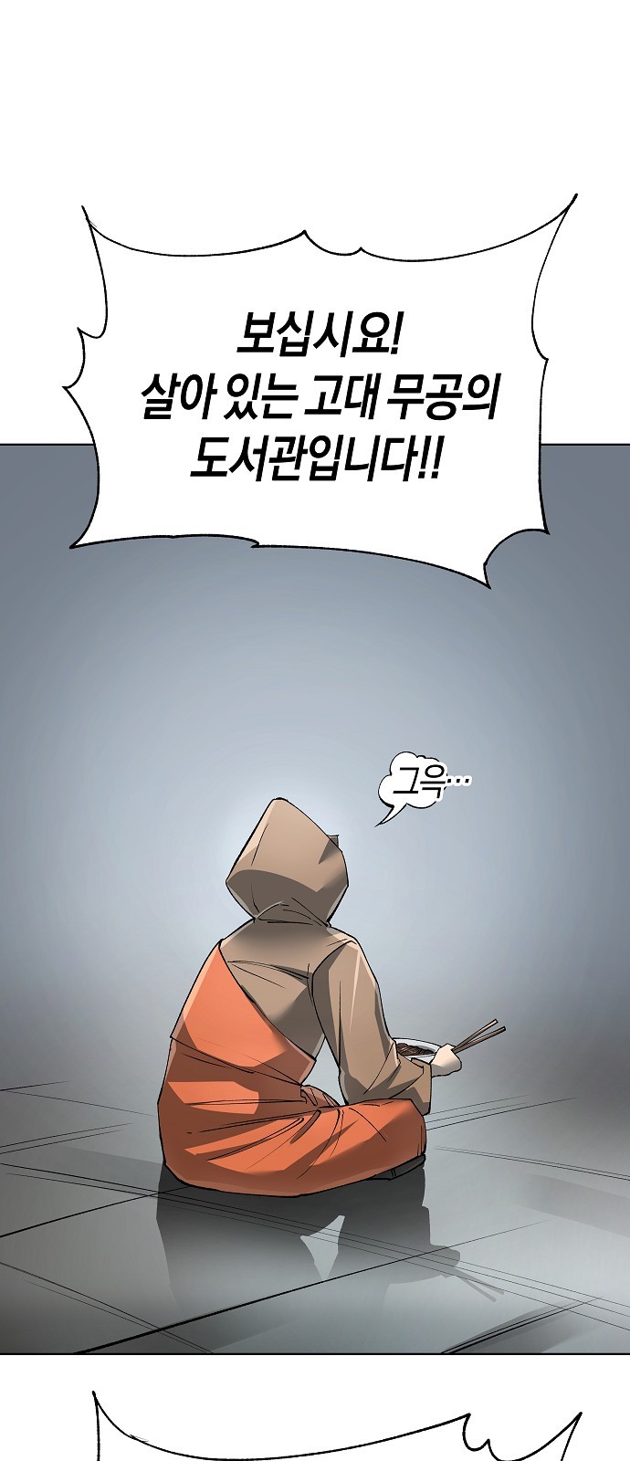 83 페이지