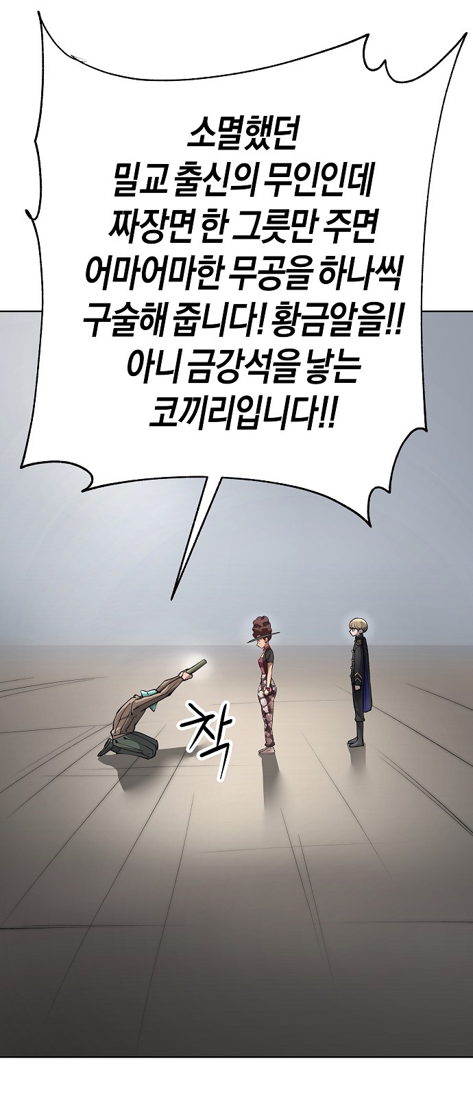 85 페이지