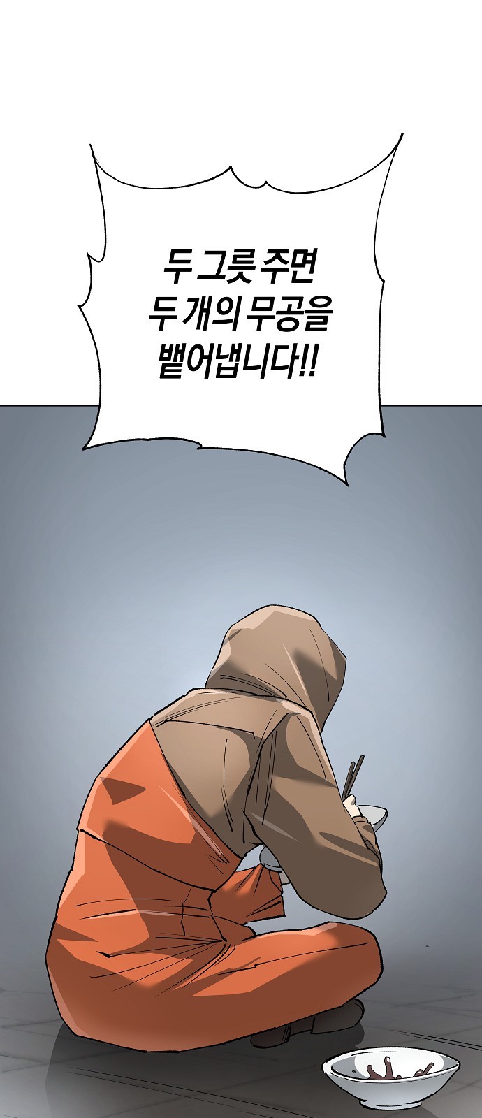 86 페이지