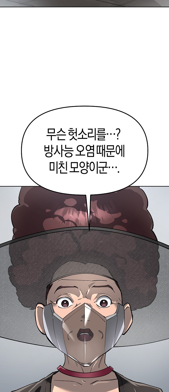 87 페이지