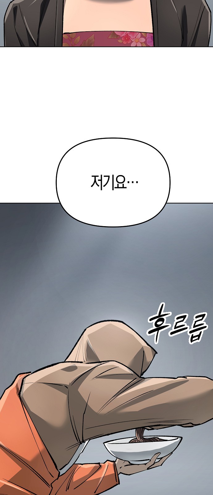 88 페이지