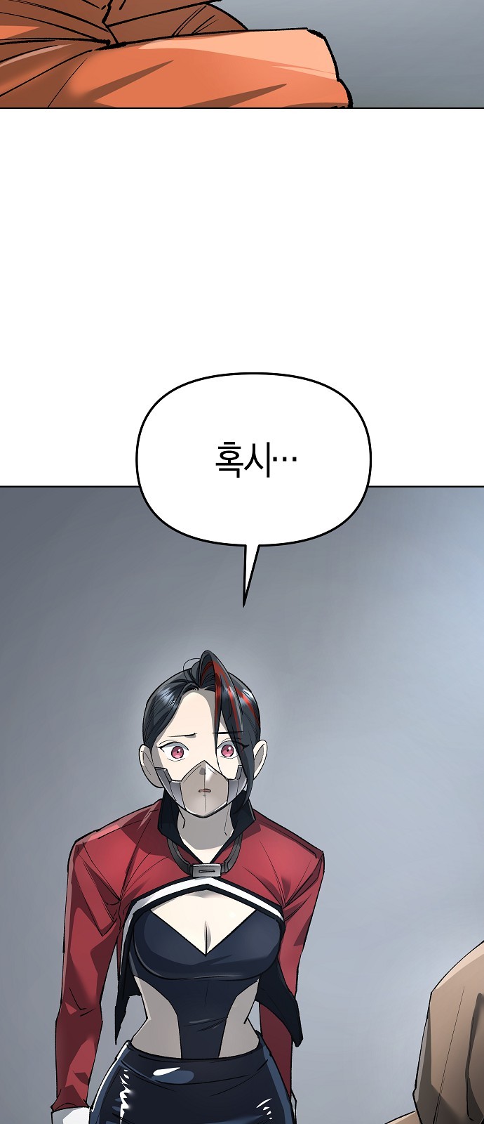 89 페이지