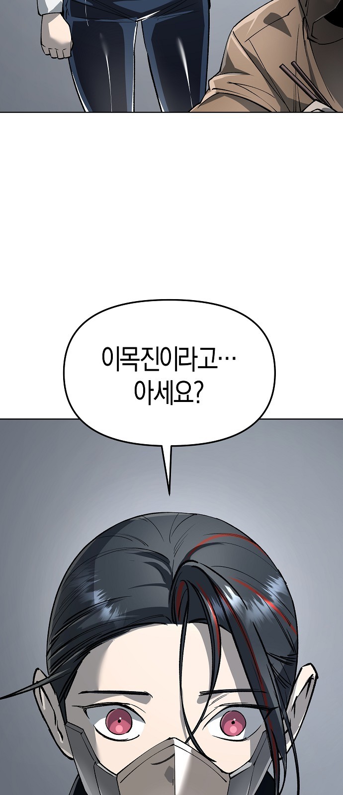 90 페이지