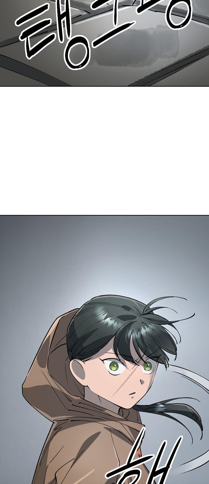 92 페이지