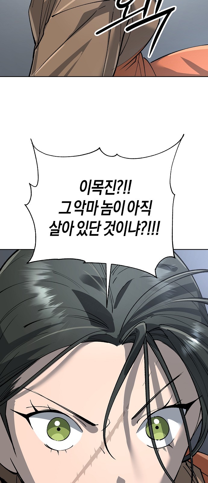 93 페이지