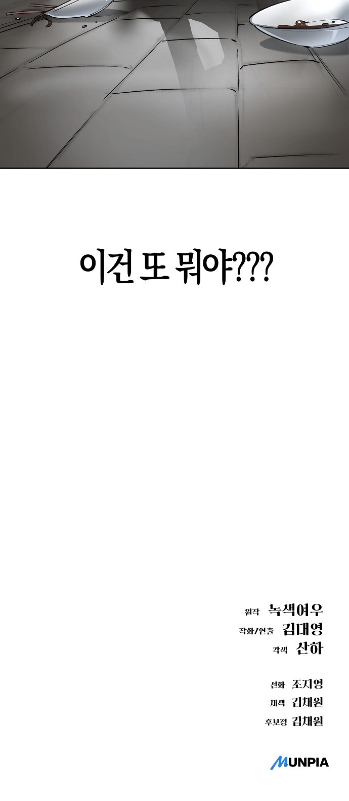 96 페이지
