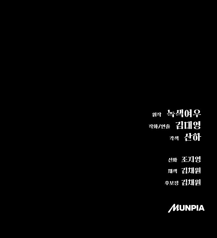 103 페이지