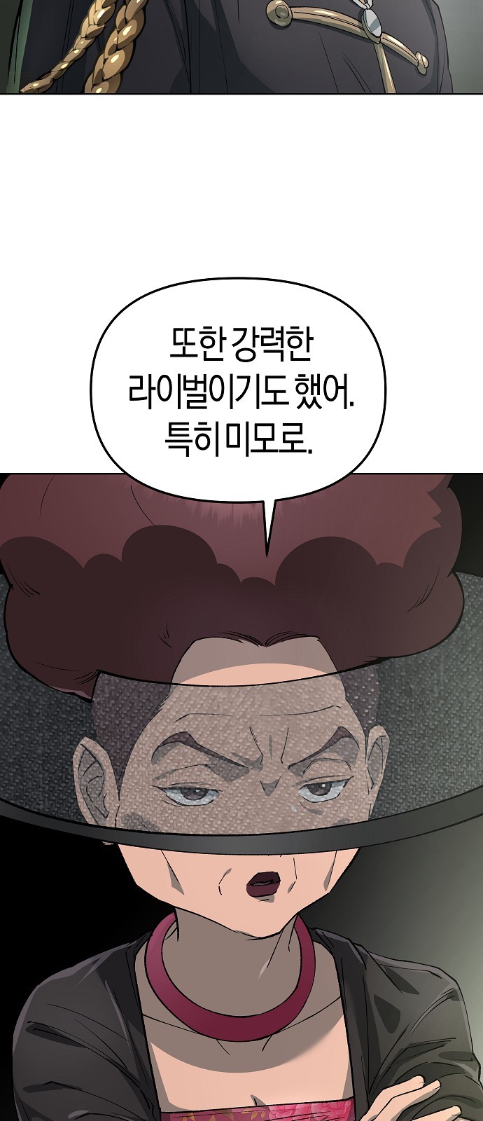 31 페이지