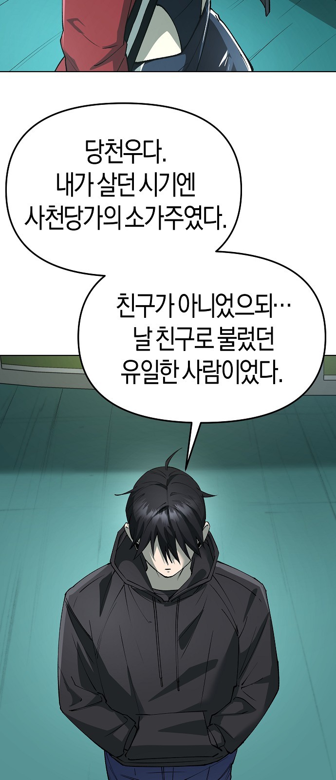 56 페이지