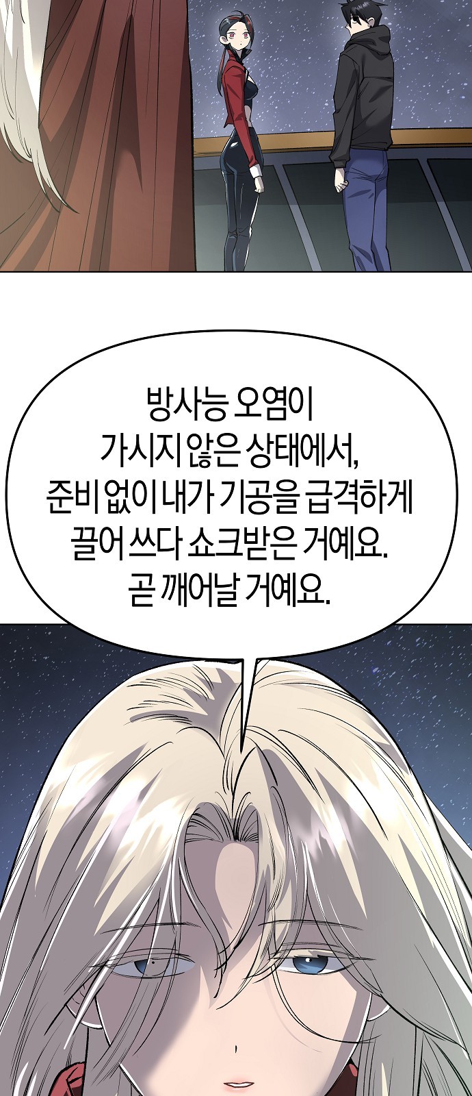 59 페이지