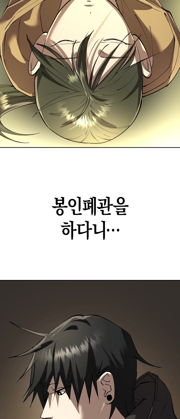64 페이지