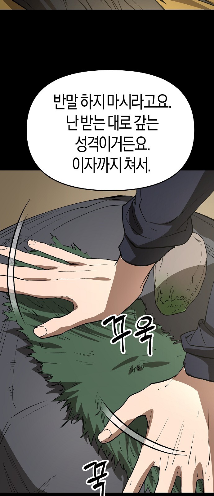 79 페이지