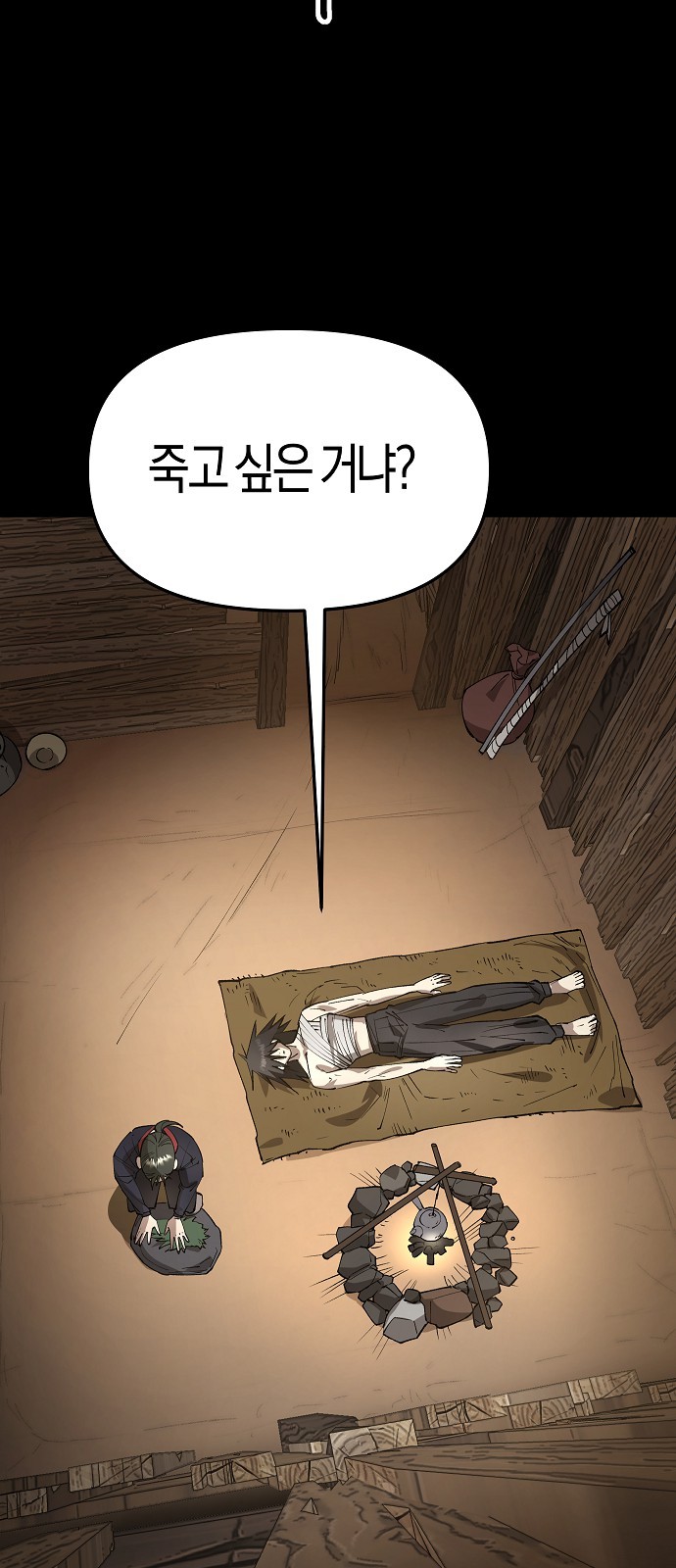 80 페이지