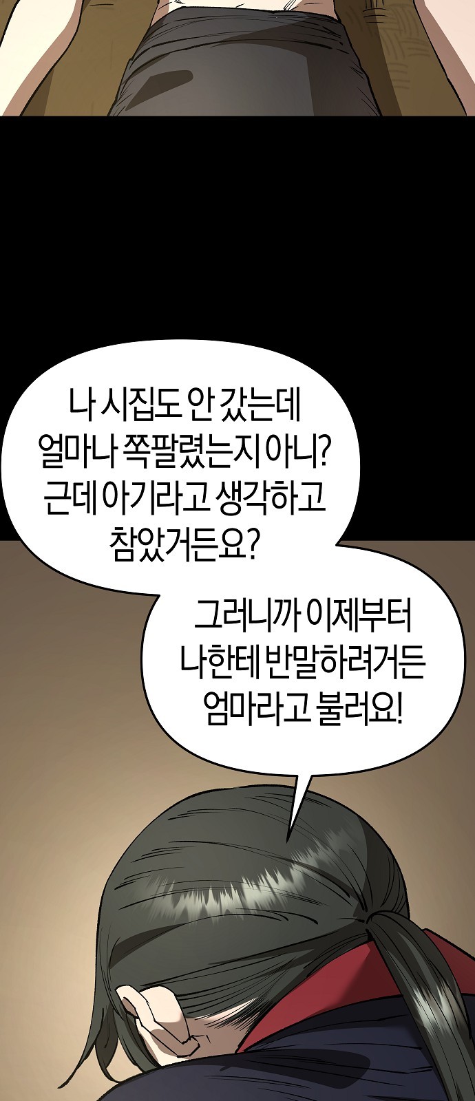 83 페이지