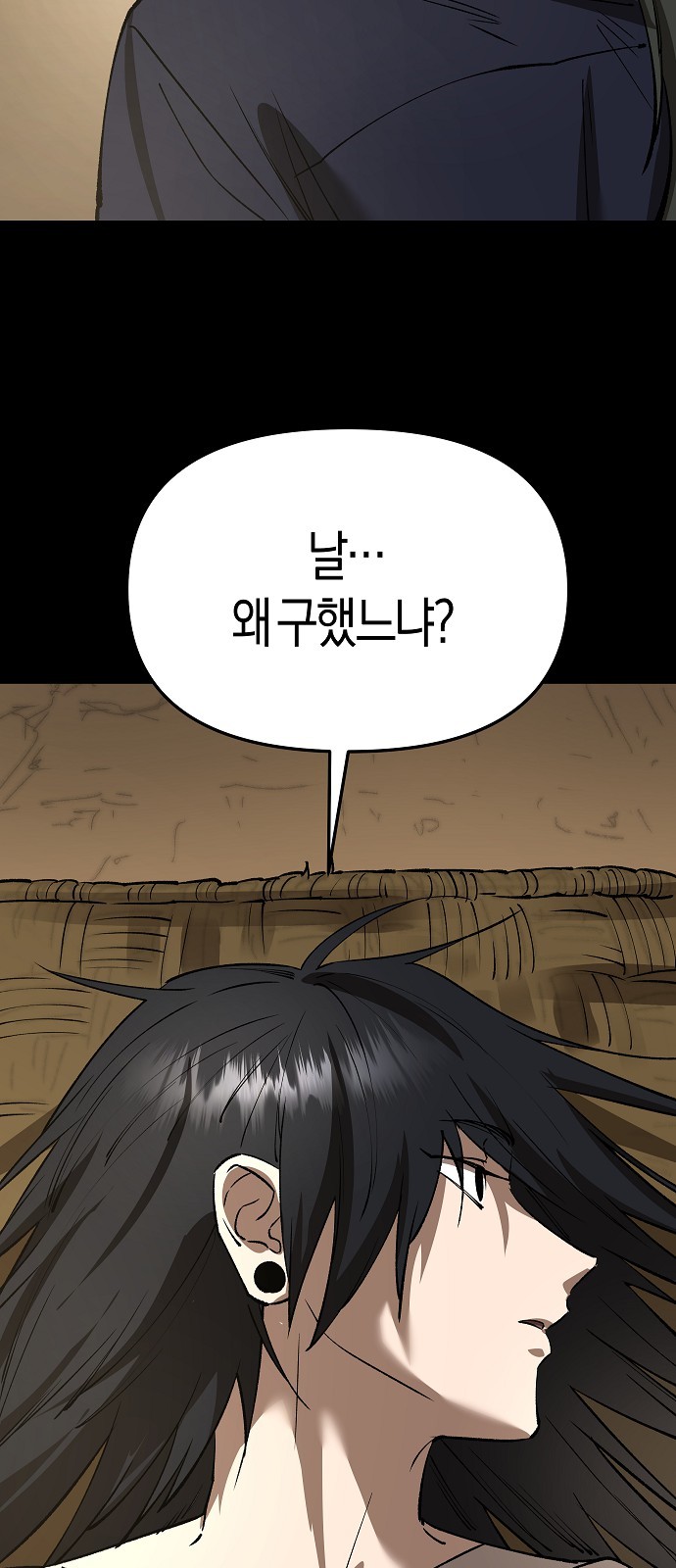 84 페이지