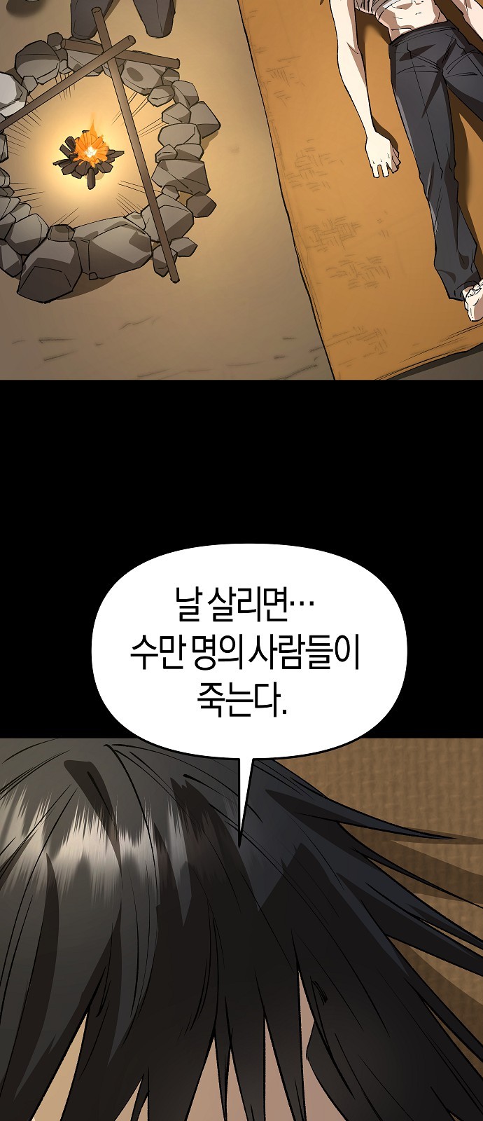 87 페이지