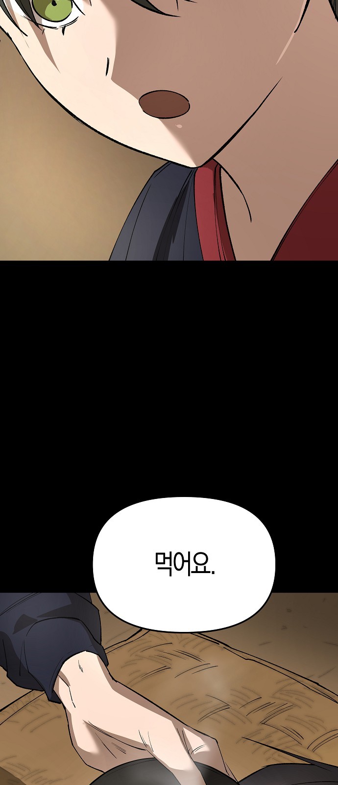 90 페이지
