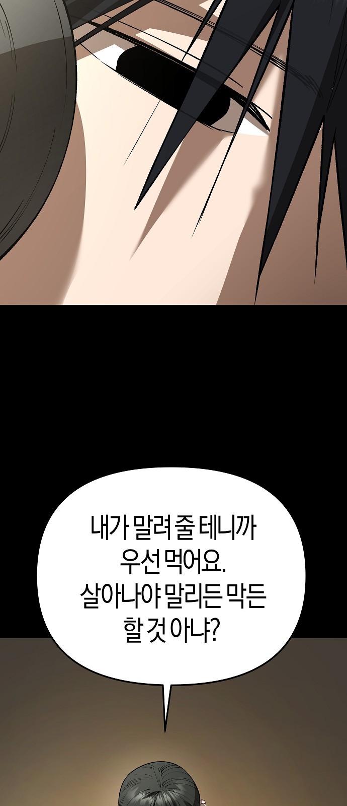 92 페이지