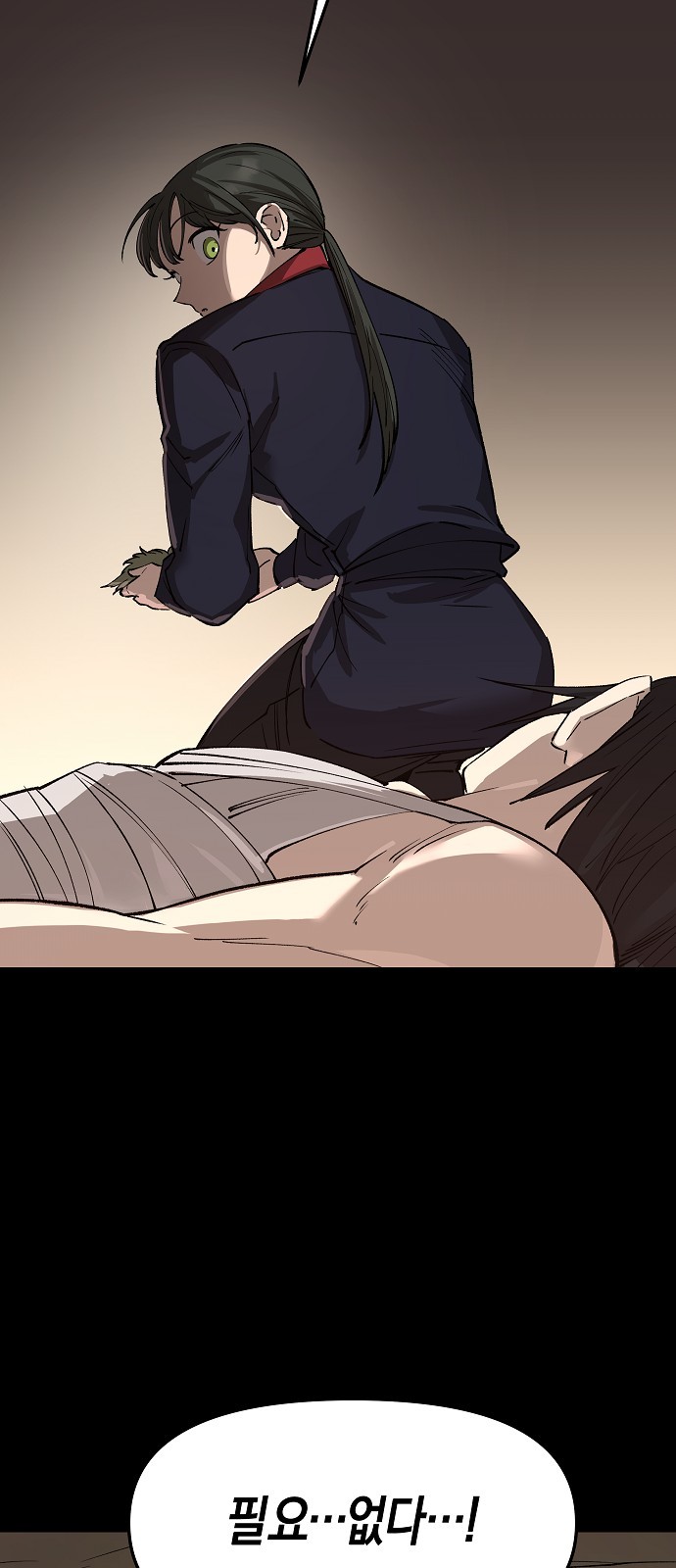 97 페이지