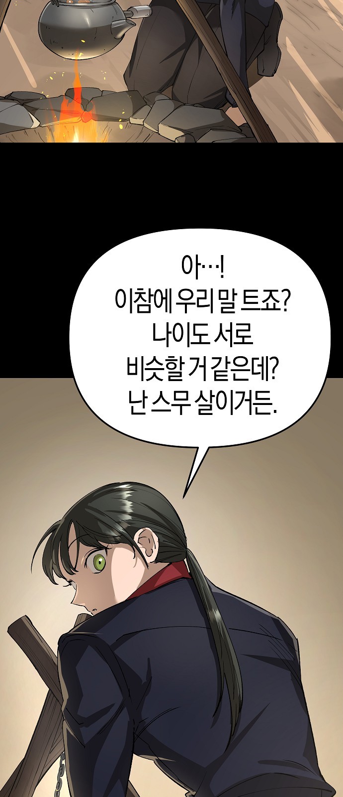 10 페이지