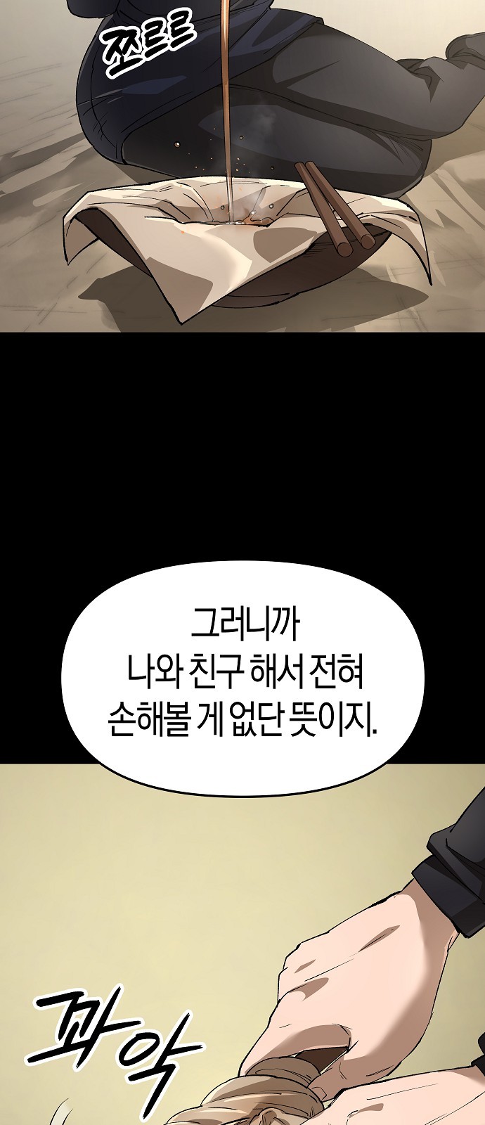 16 페이지