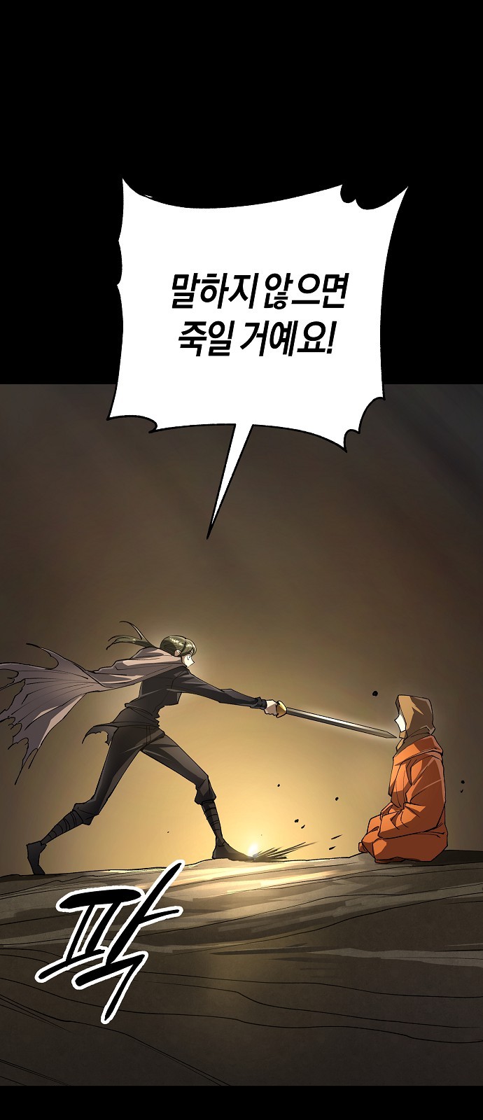 62 페이지