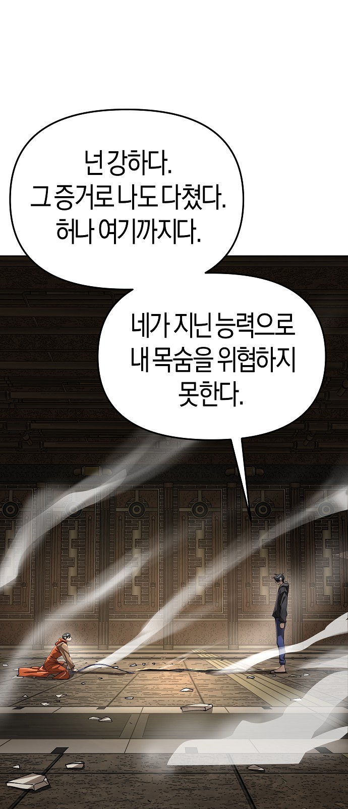 83 페이지