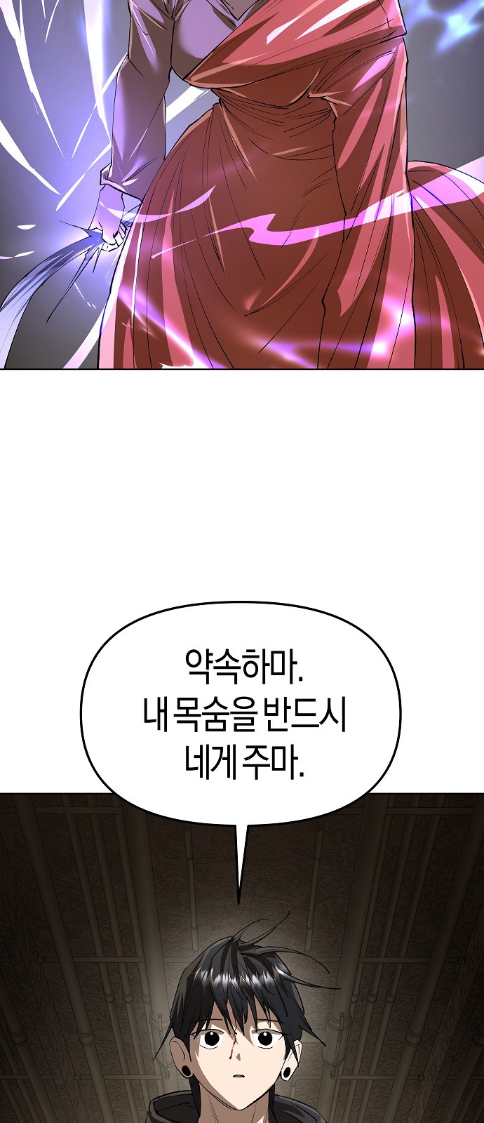 89 페이지