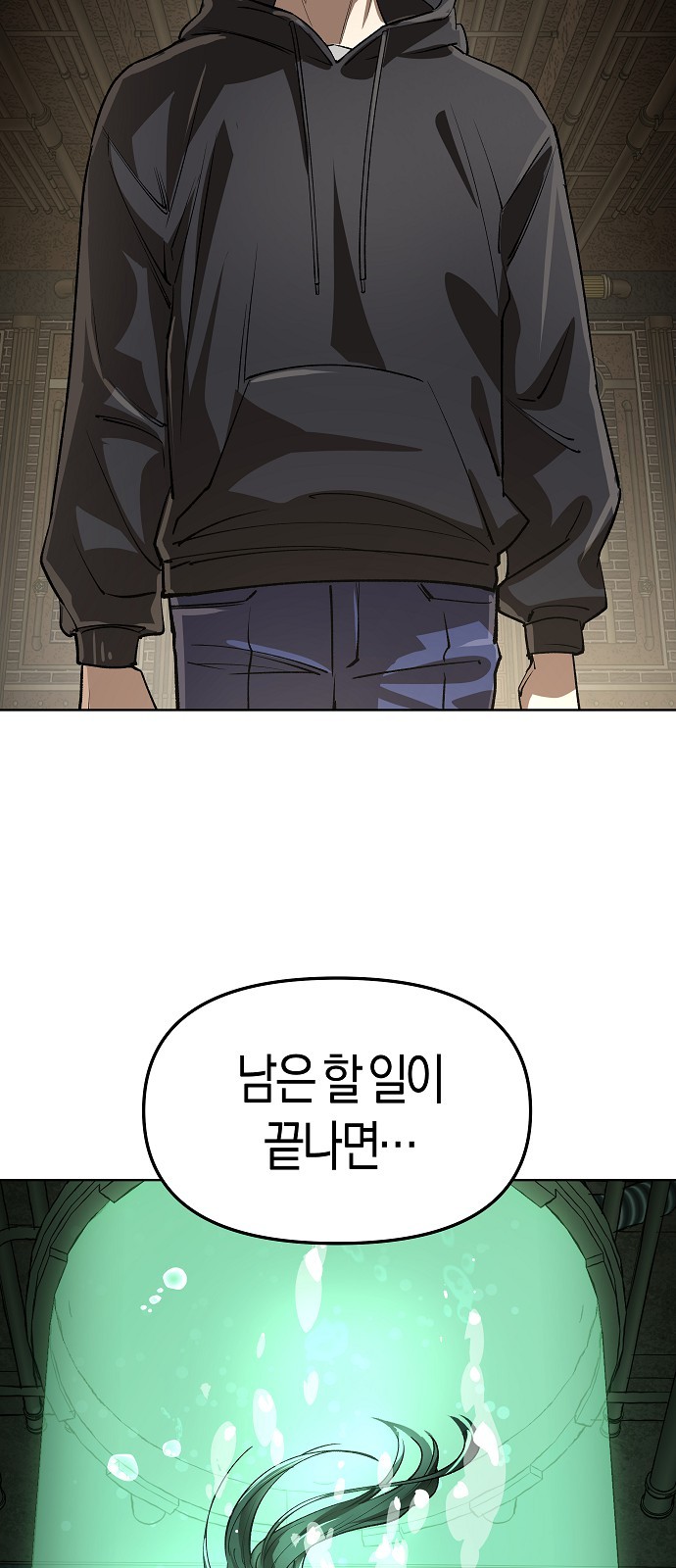 90 페이지