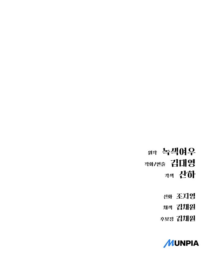 114 페이지