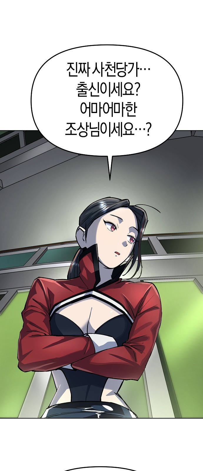 48 페이지