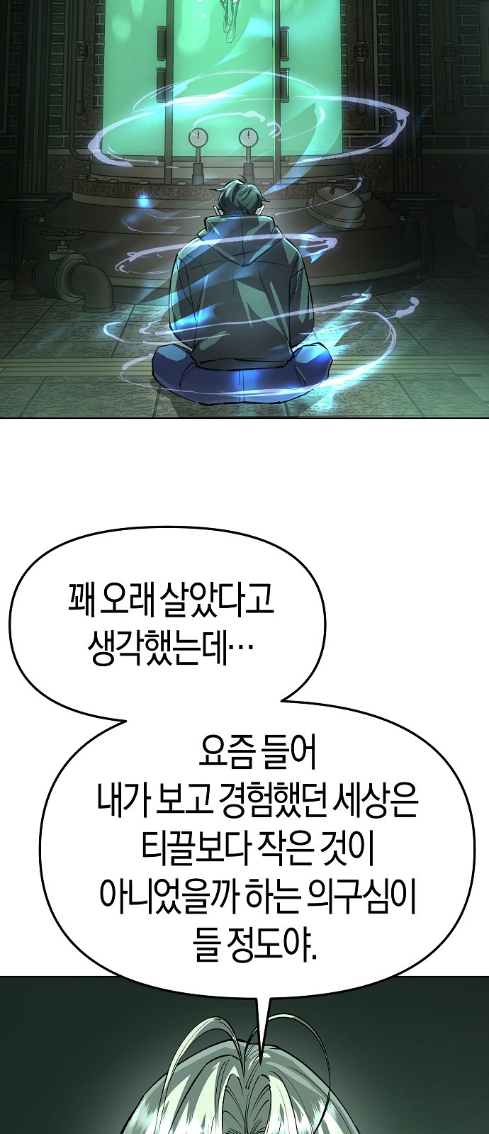 67 페이지