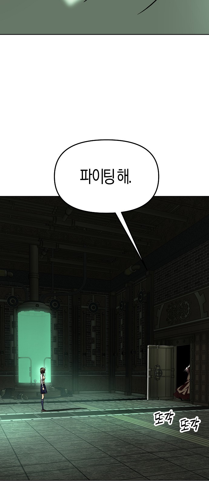 87 페이지