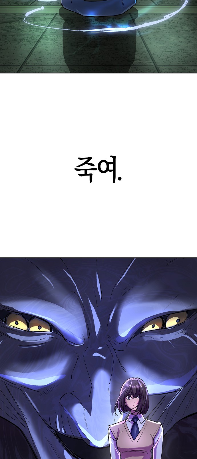 91 페이지