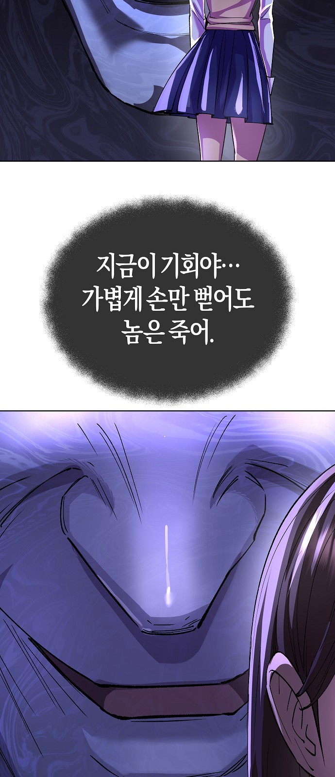 92 페이지