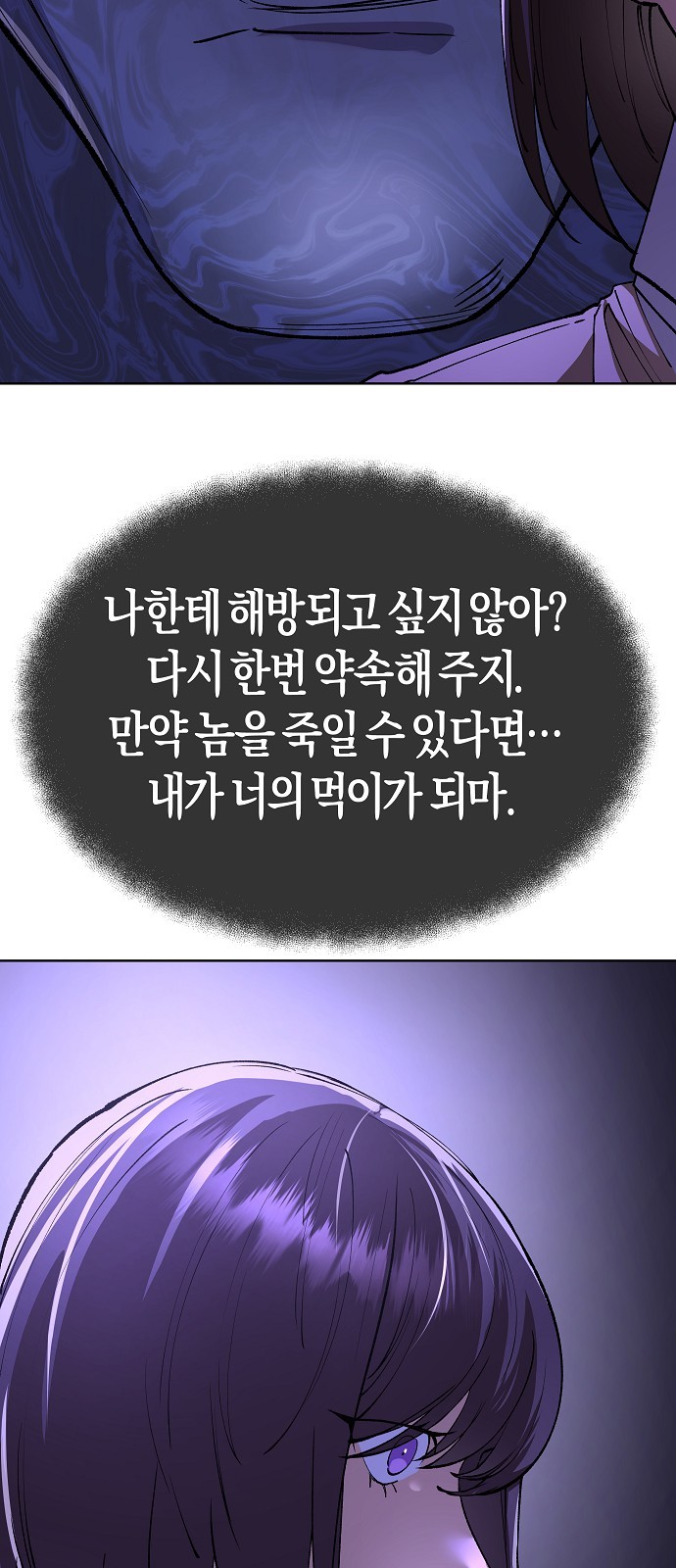 93 페이지