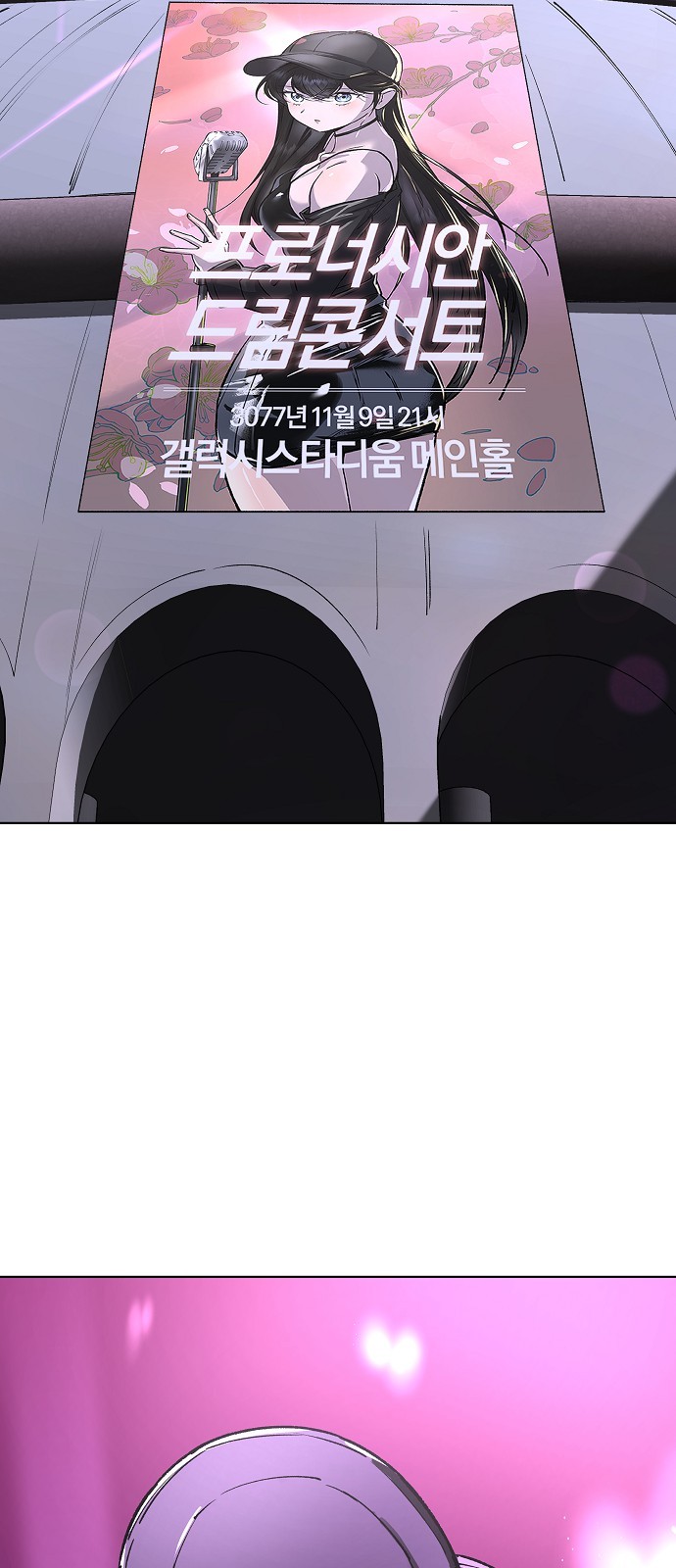 100 페이지