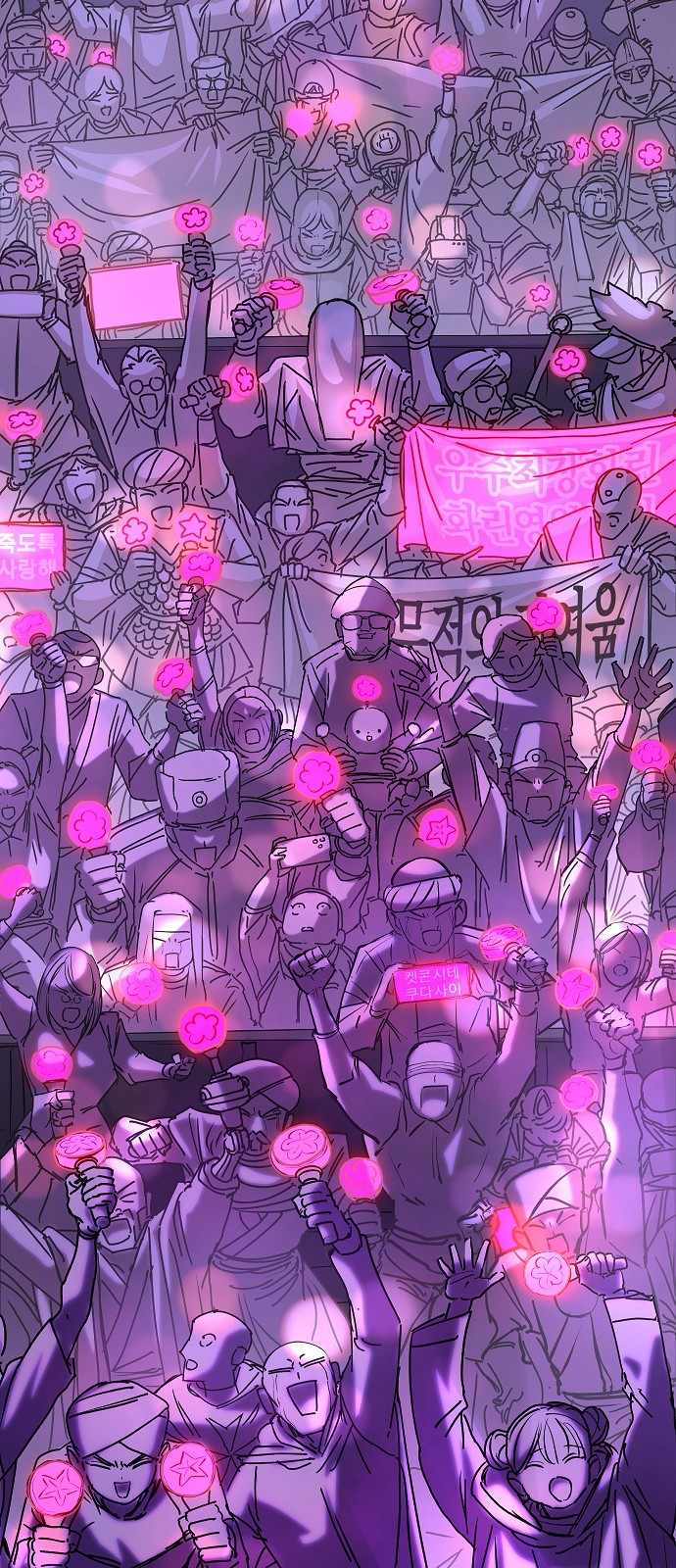 104 페이지