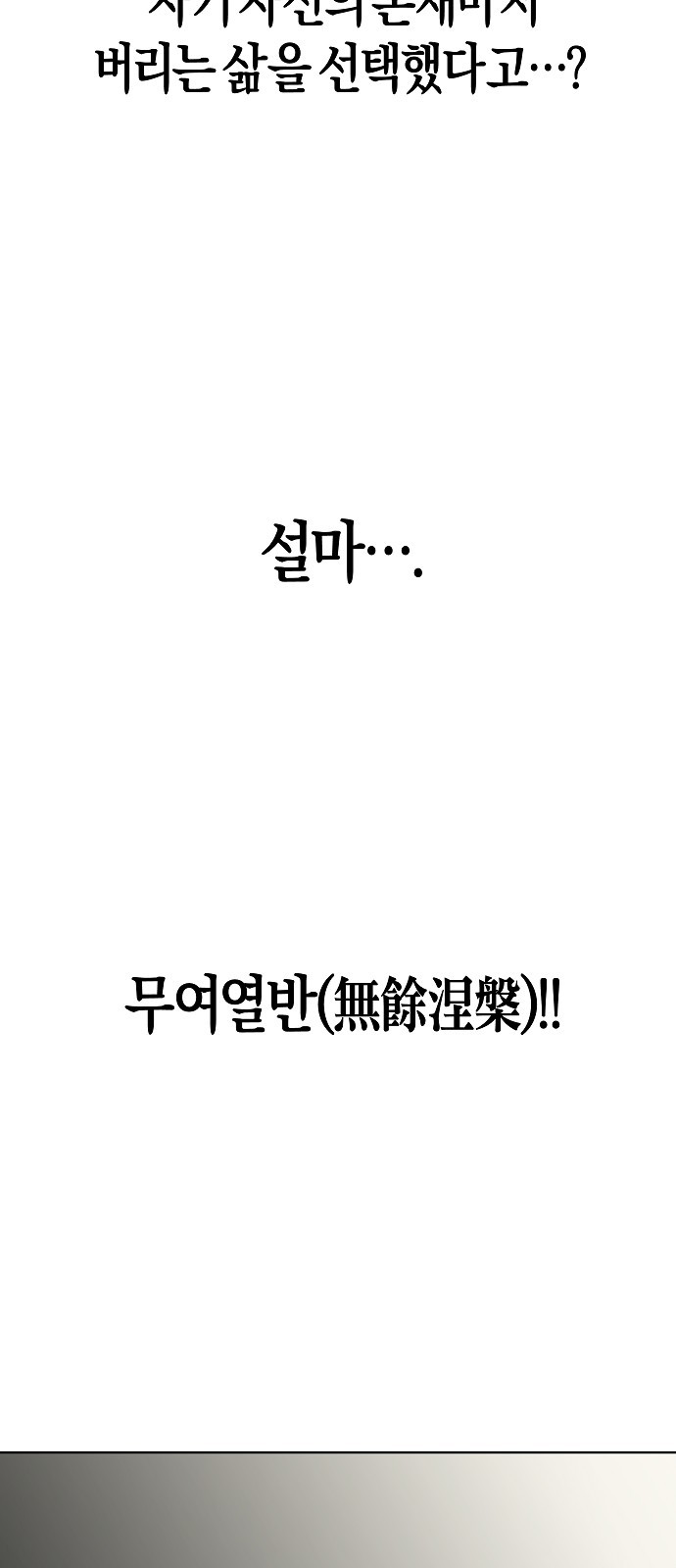 83 페이지