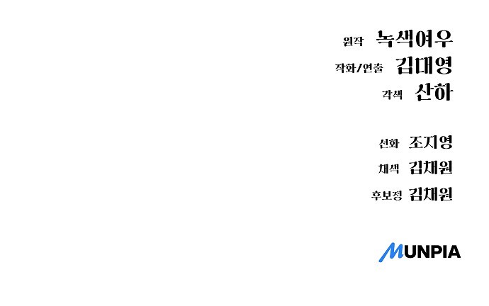 106 페이지