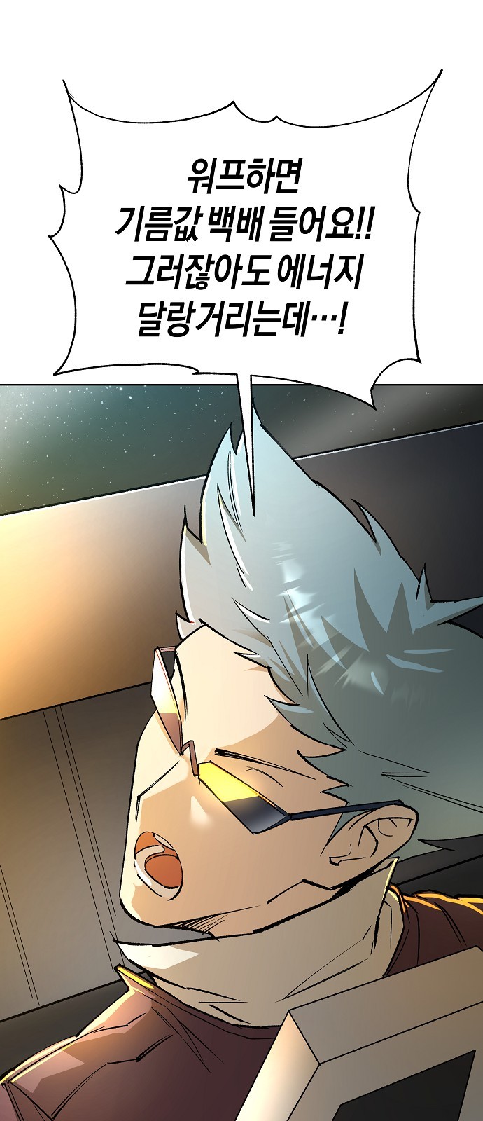 49 페이지
