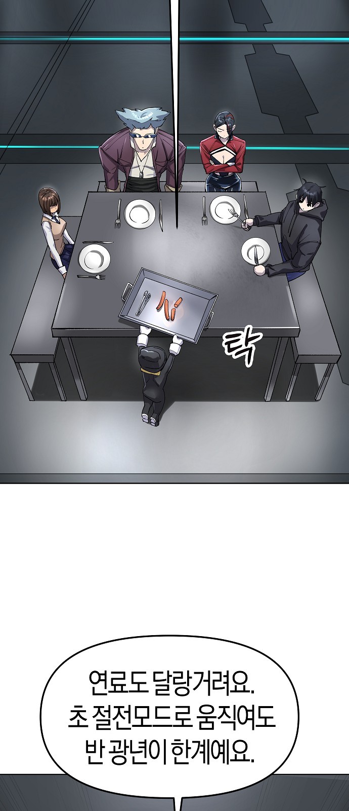 57 페이지