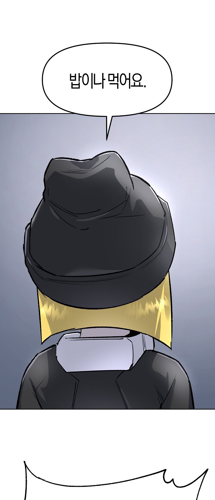 64 페이지