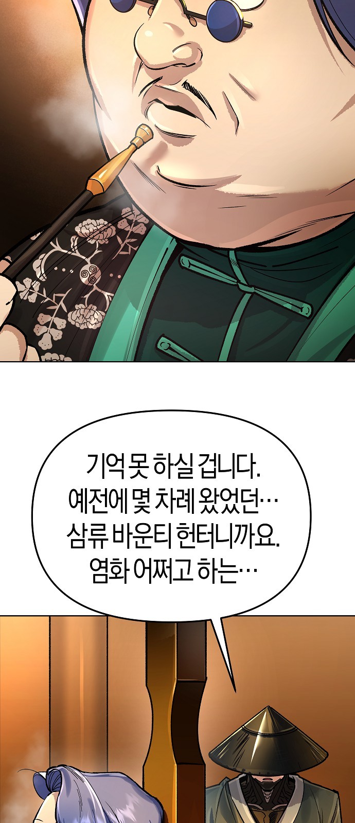 71 페이지