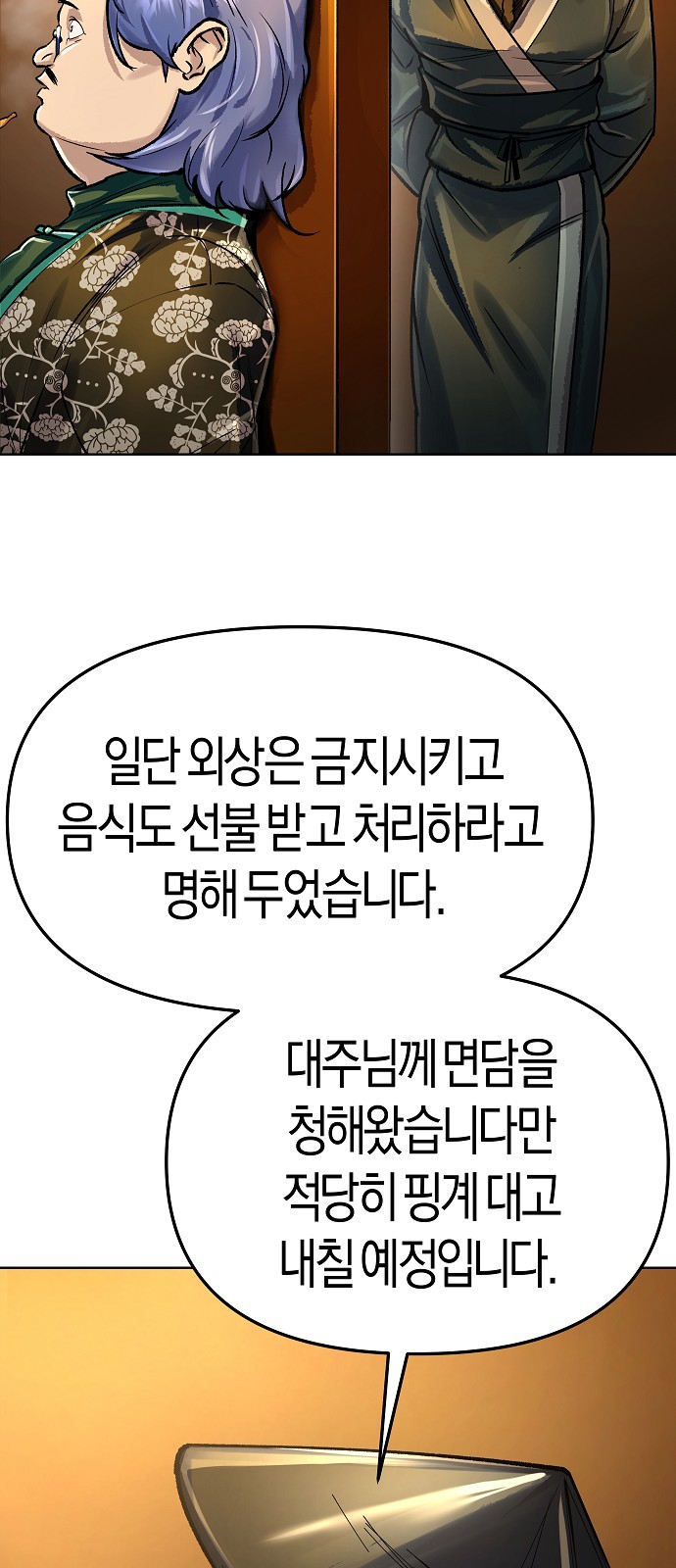 72 페이지
