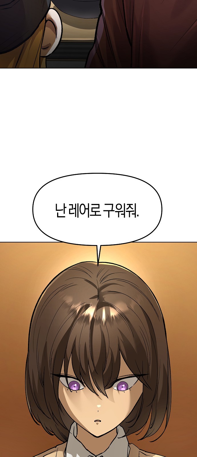 87 페이지