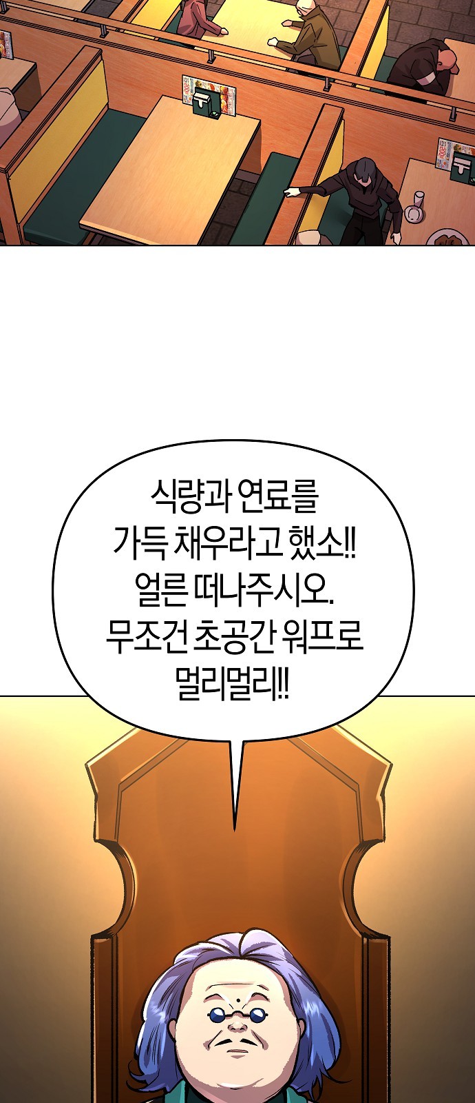 89 페이지