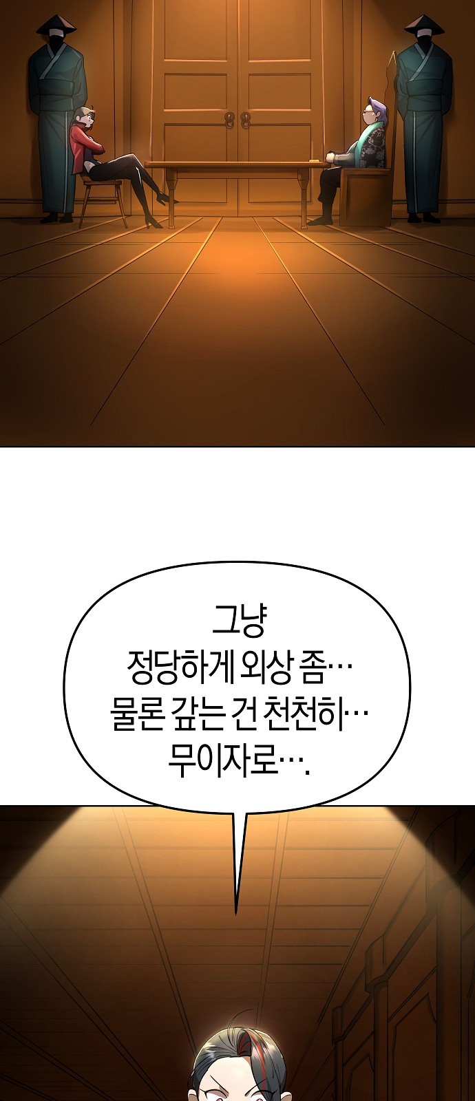91 페이지