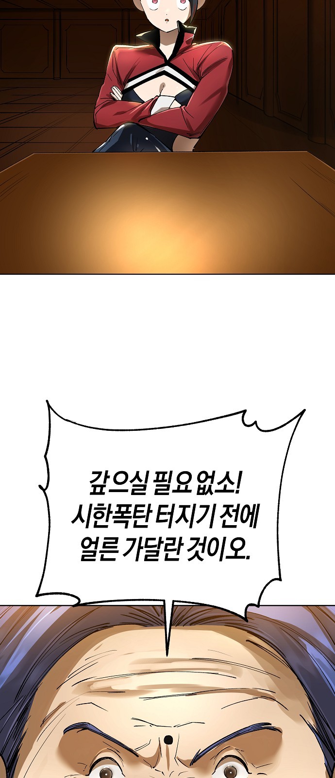 92 페이지