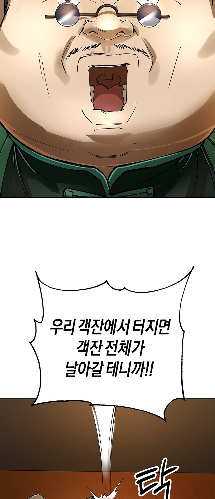 93 페이지